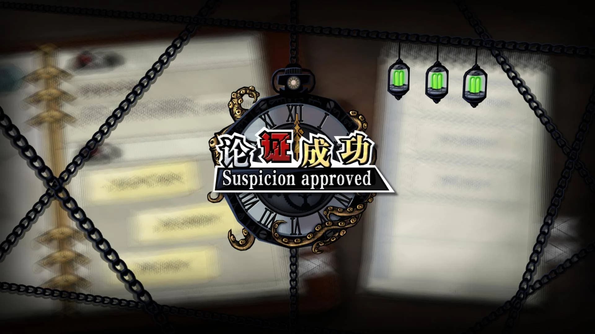 寄居隅怪奇事件簿 Hermitage Strange Case Files görsel 7