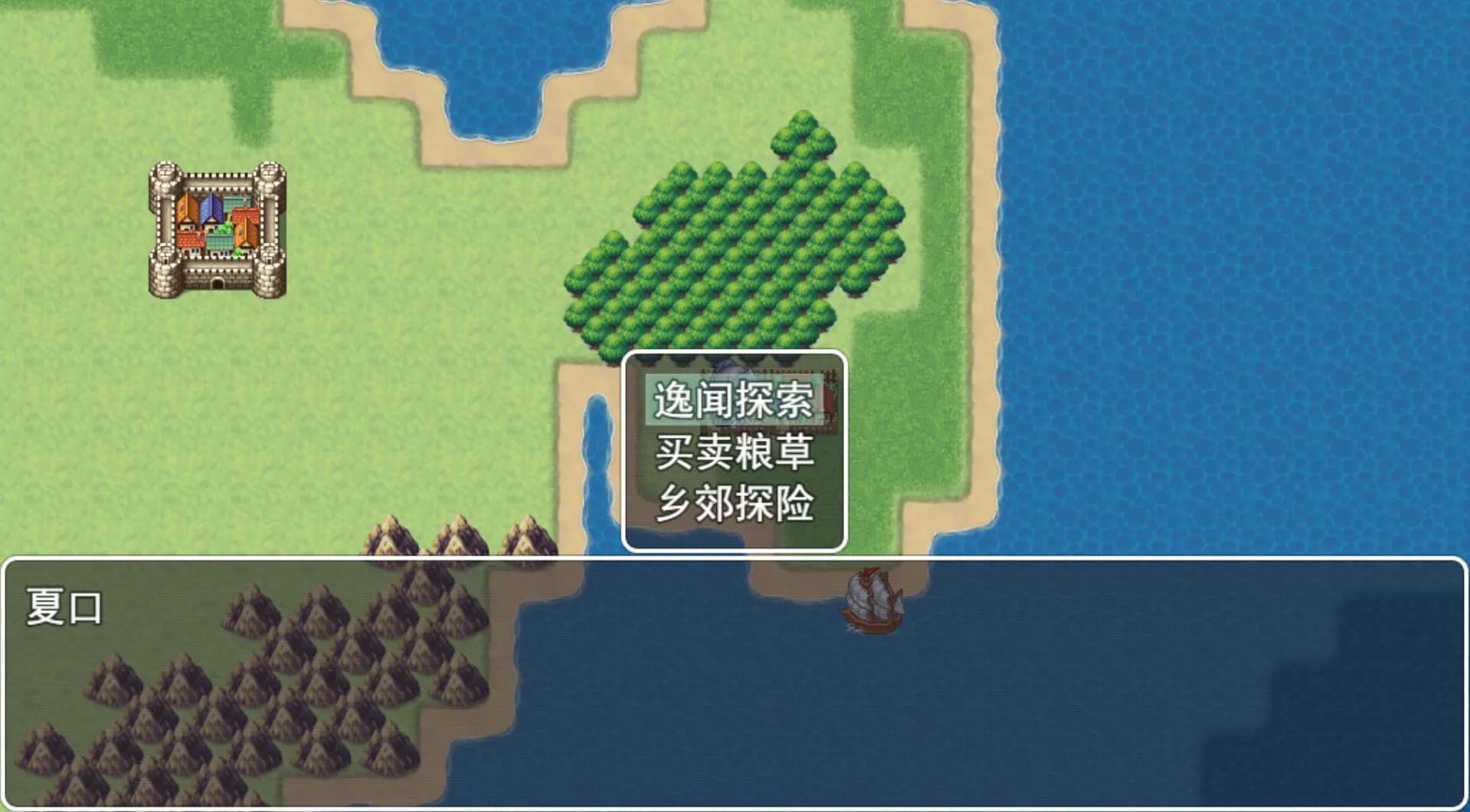 三国英雄列传 (Legendary Heros in the Three Kingdoms) görsel 12