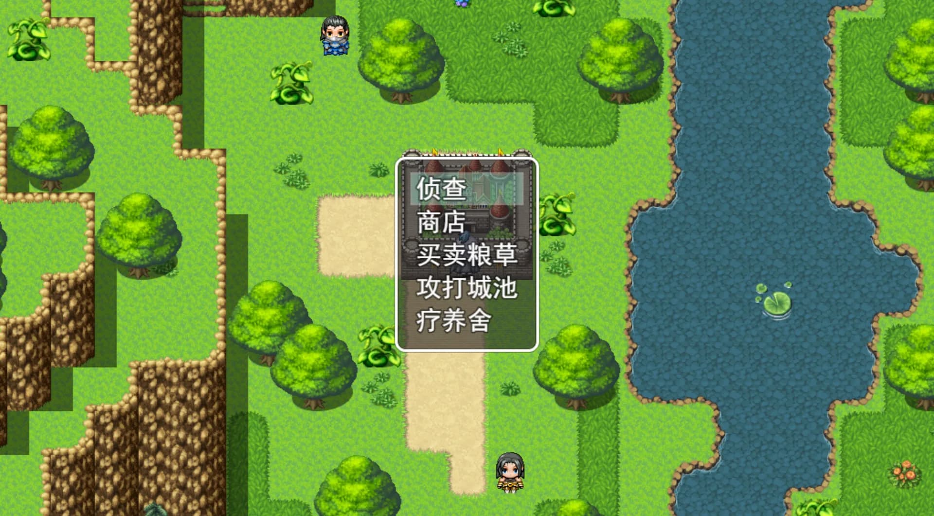 三国英雄列传 (Legendary Heros in the Three Kingdoms) görsel 13