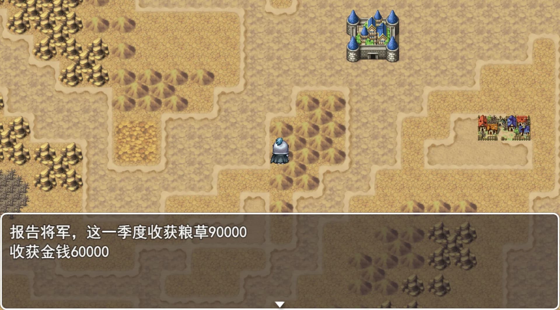 三国英雄列传 (Legendary Heros in the Three Kingdoms) görsel 14