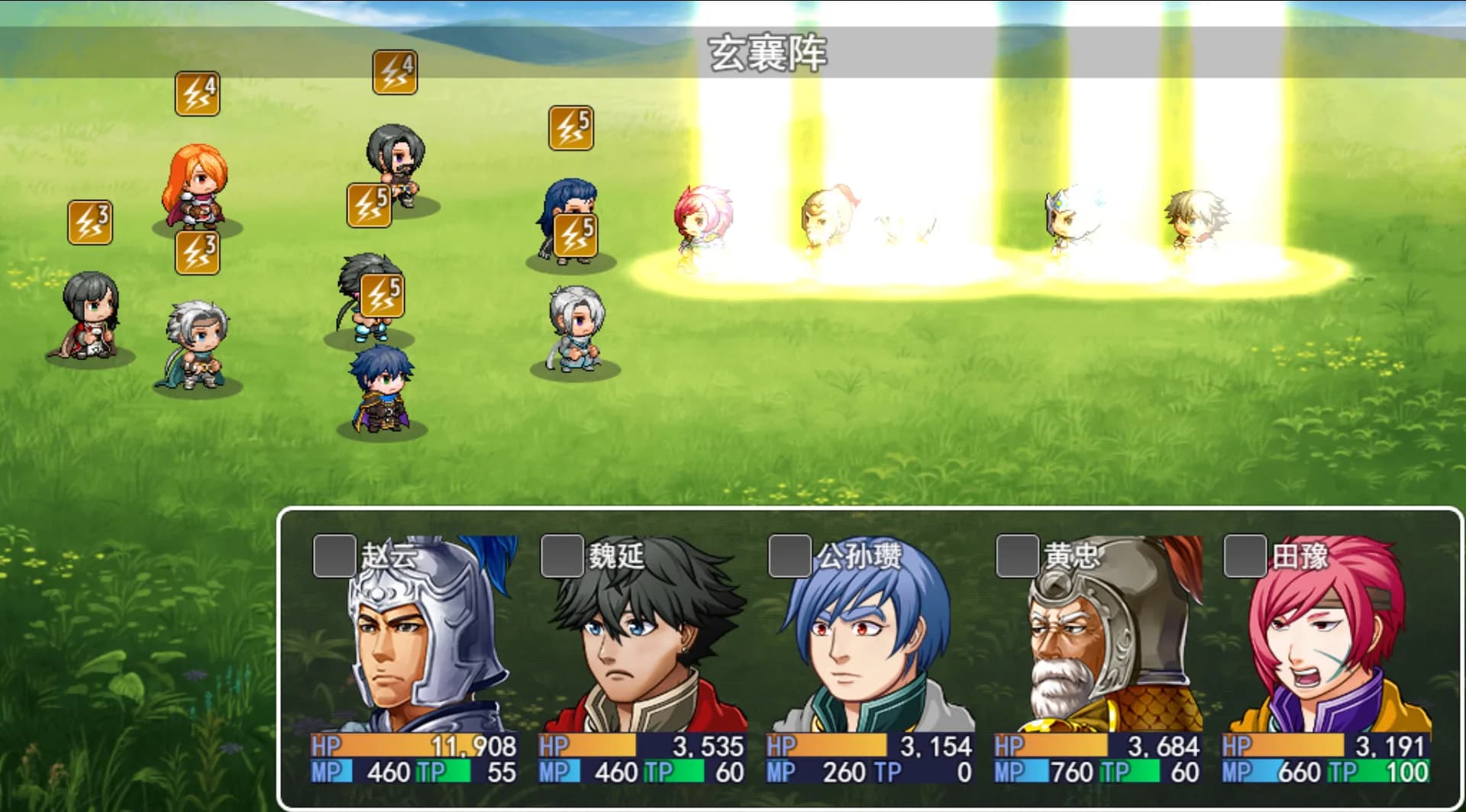 三国英雄列传 (Legendary Heros in the Three Kingdoms) görsel 19