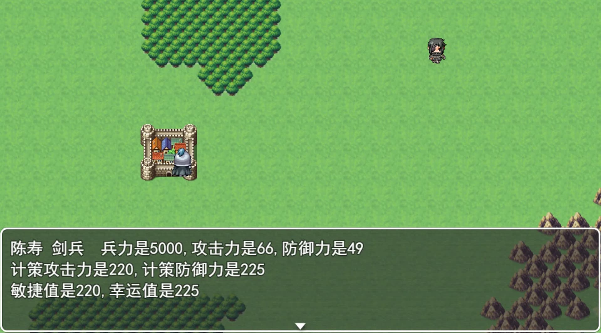 三国英雄列传 (Legendary Heros in the Three Kingdoms) görsel 20