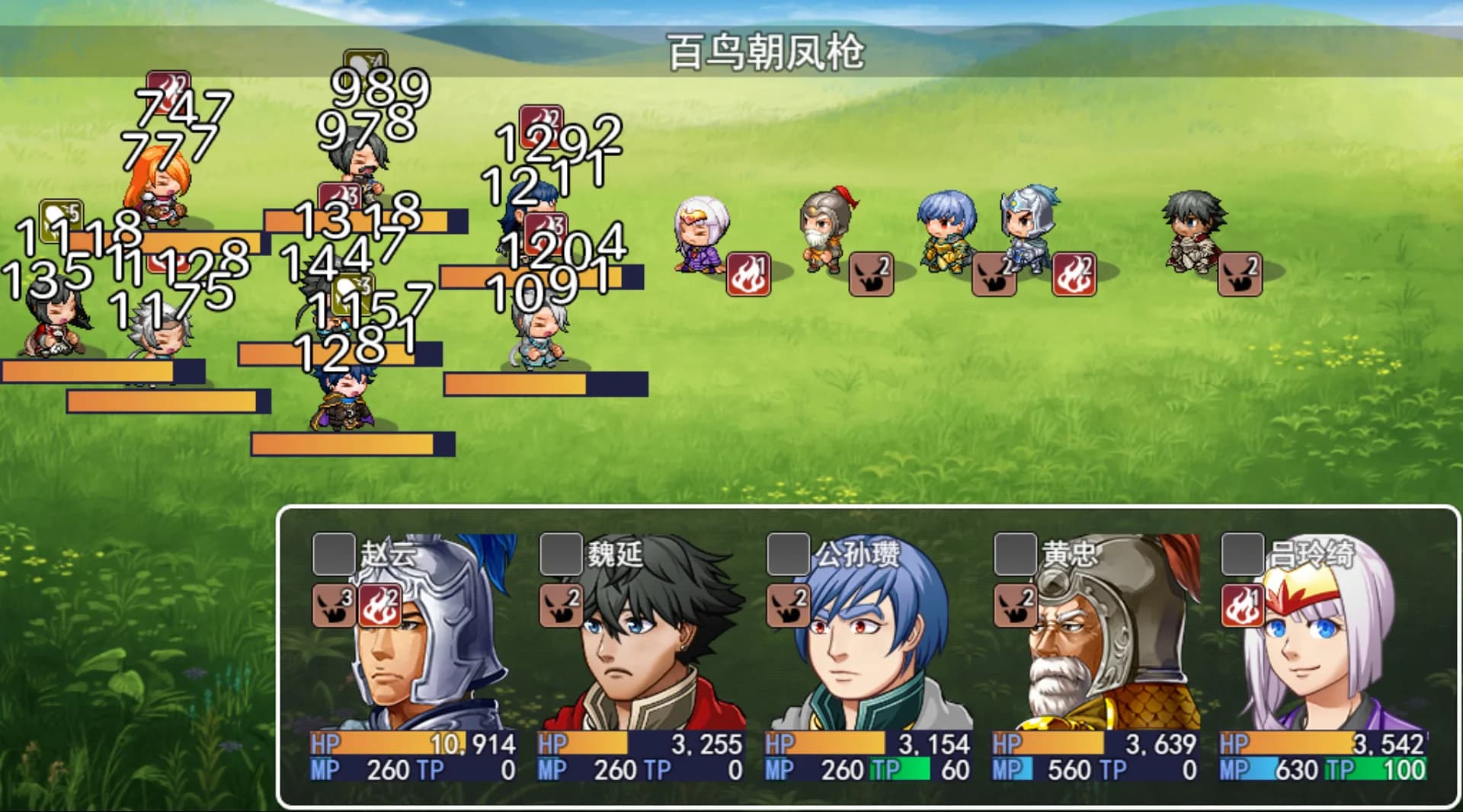 三国英雄列传 (Legendary Heros in the Three Kingdoms) görsel 4