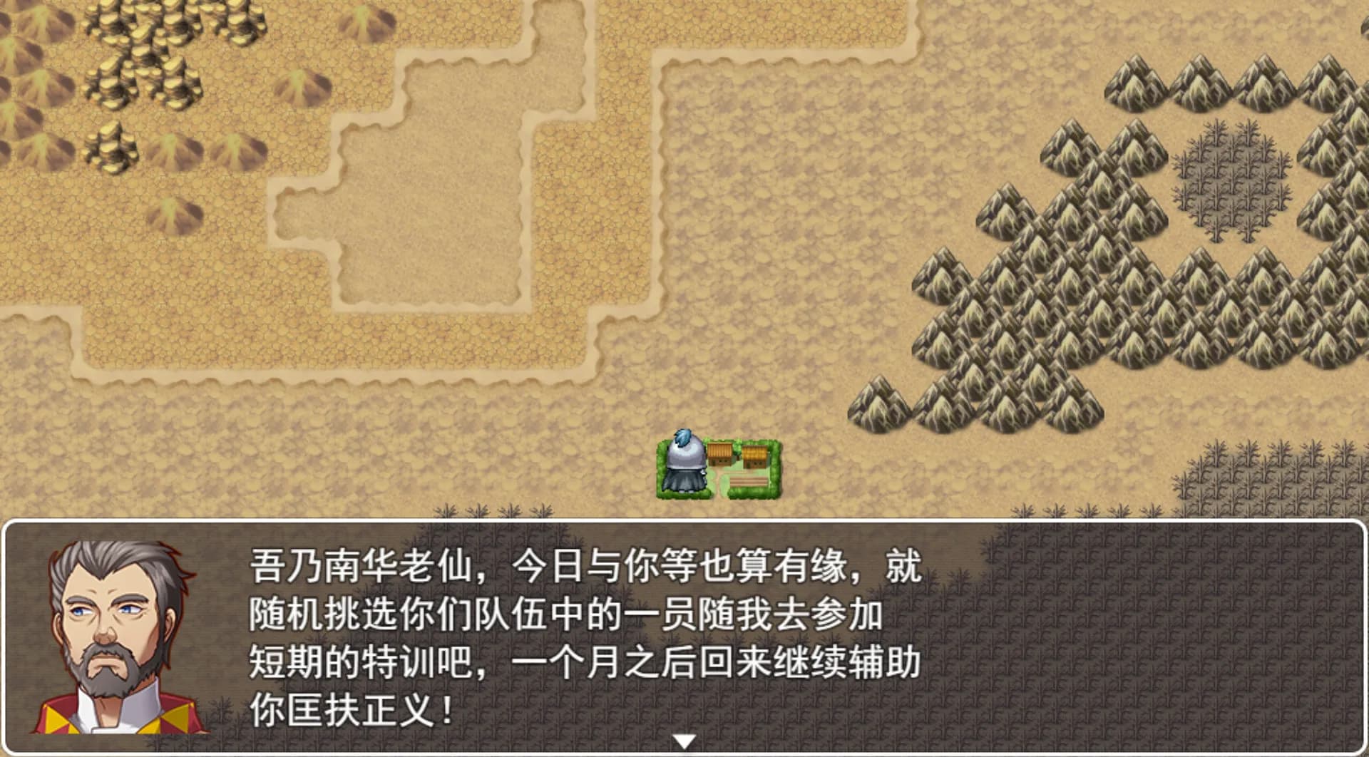 三国英雄列传 (Legendary Heros in the Three Kingdoms) görsel 10