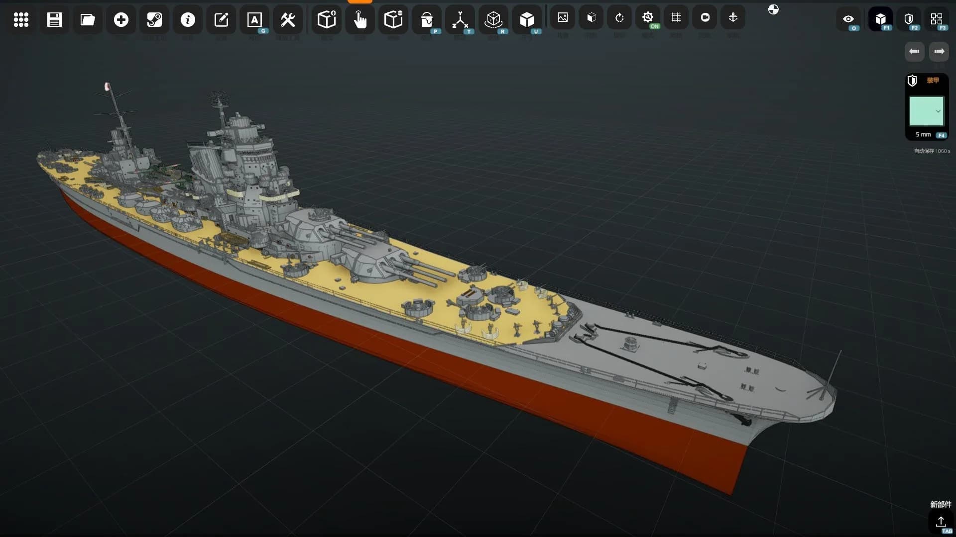 NavalArt görsel 5