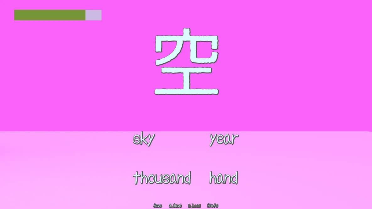 Joyo Kanji Quiz görsel 2