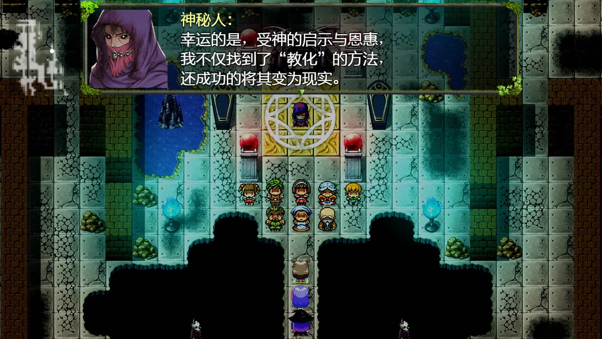 祛魅·教化（祛魅1） görsel 6