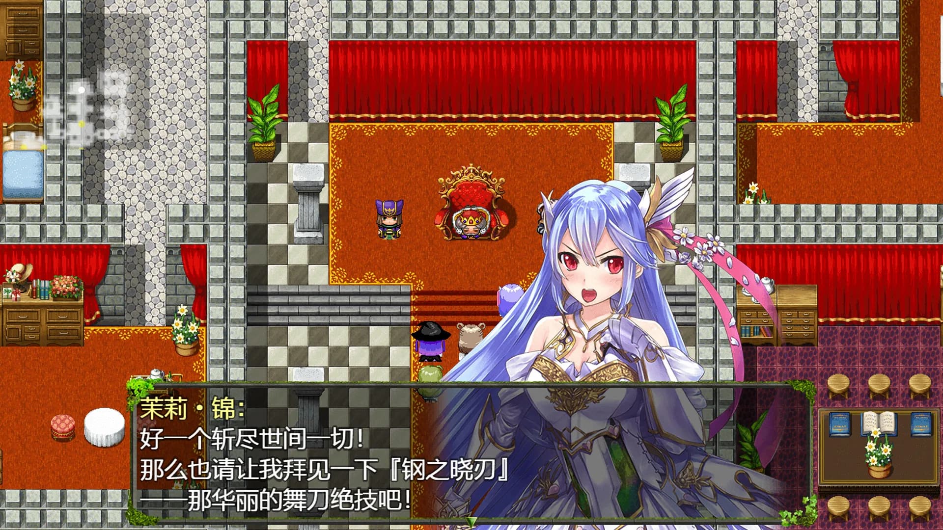 祛魅·教化（祛魅1） görsel 10