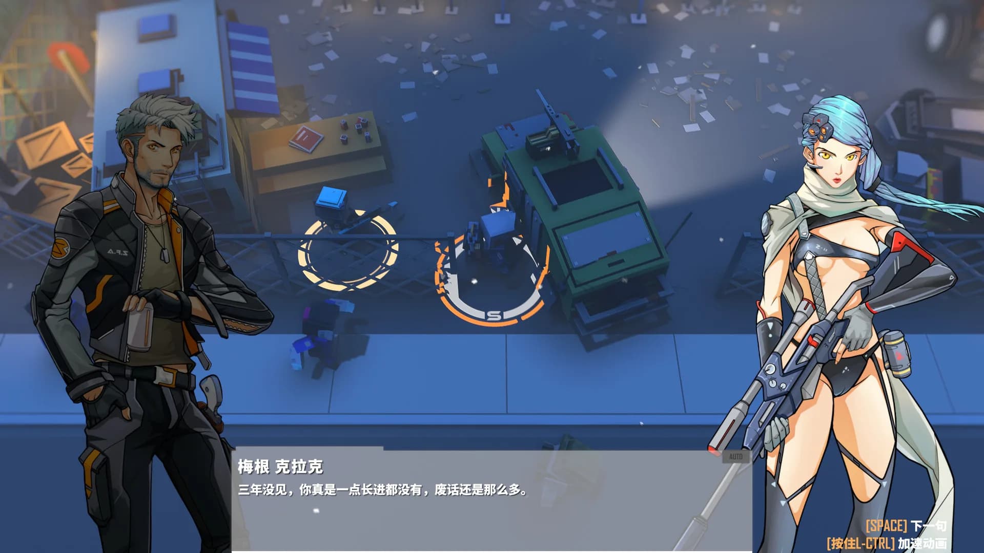 G2 Fighter / 基因特工 görsel 3