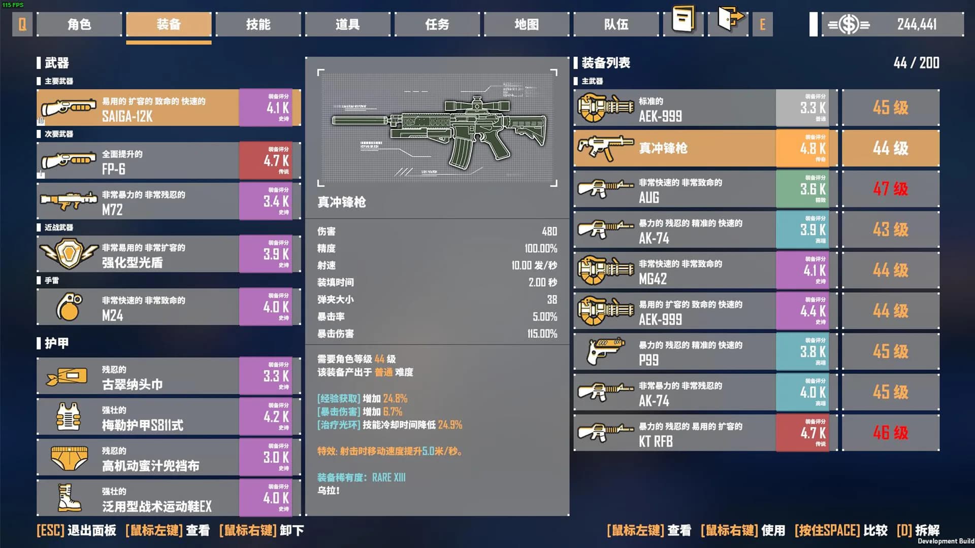 G2 Fighter / 基因特工 görsel 6