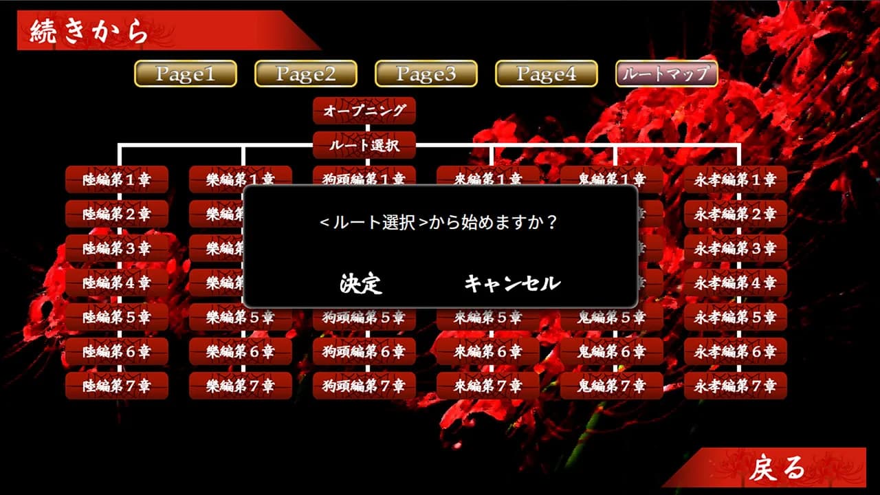 Red Spider3: A Heroine Never Dies görsel 5
