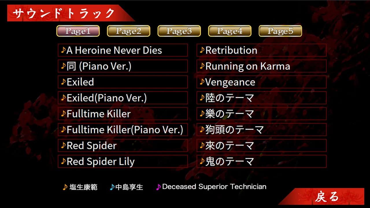 Red Spider3: A Heroine Never Dies görsel 7