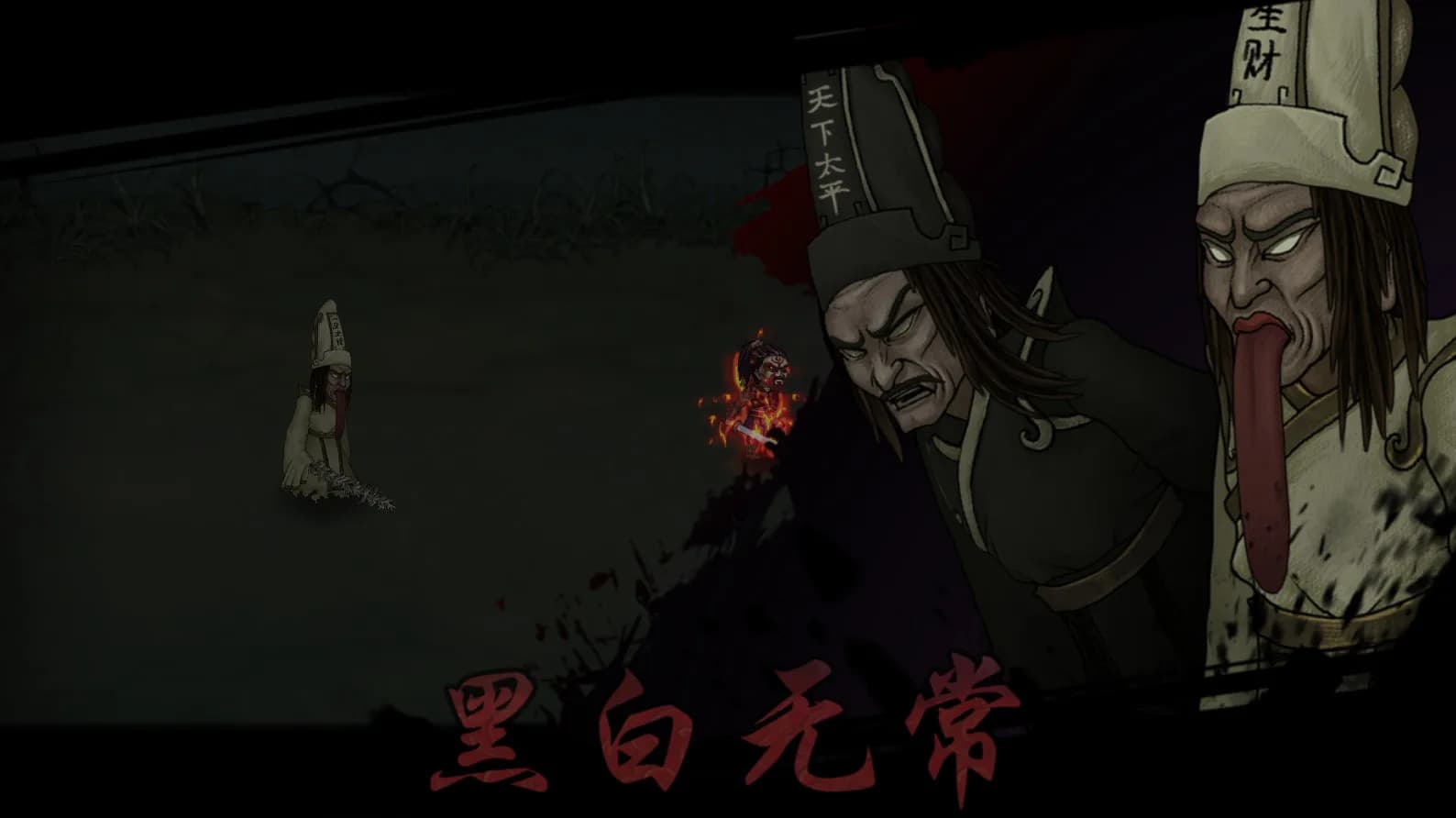 Chaos of East görsel 2
