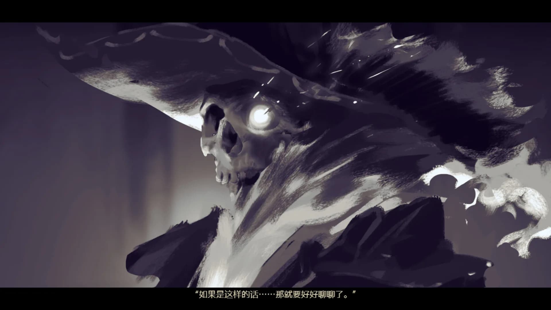 拯救大魔王重生 Falsemen: Demon Rebirth görsel 4