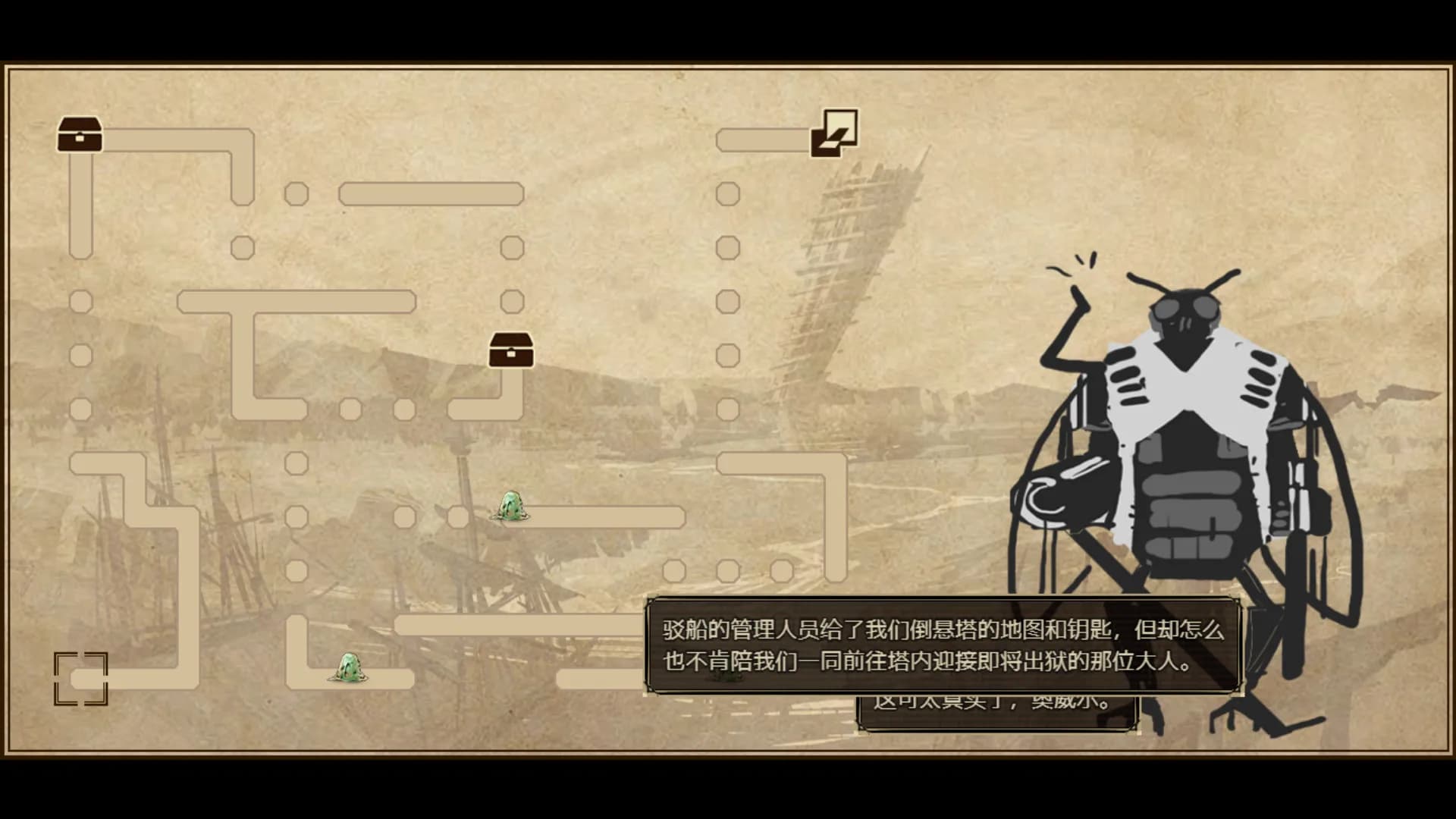 拯救大魔王重生 Falsemen: Demon Rebirth görsel 5