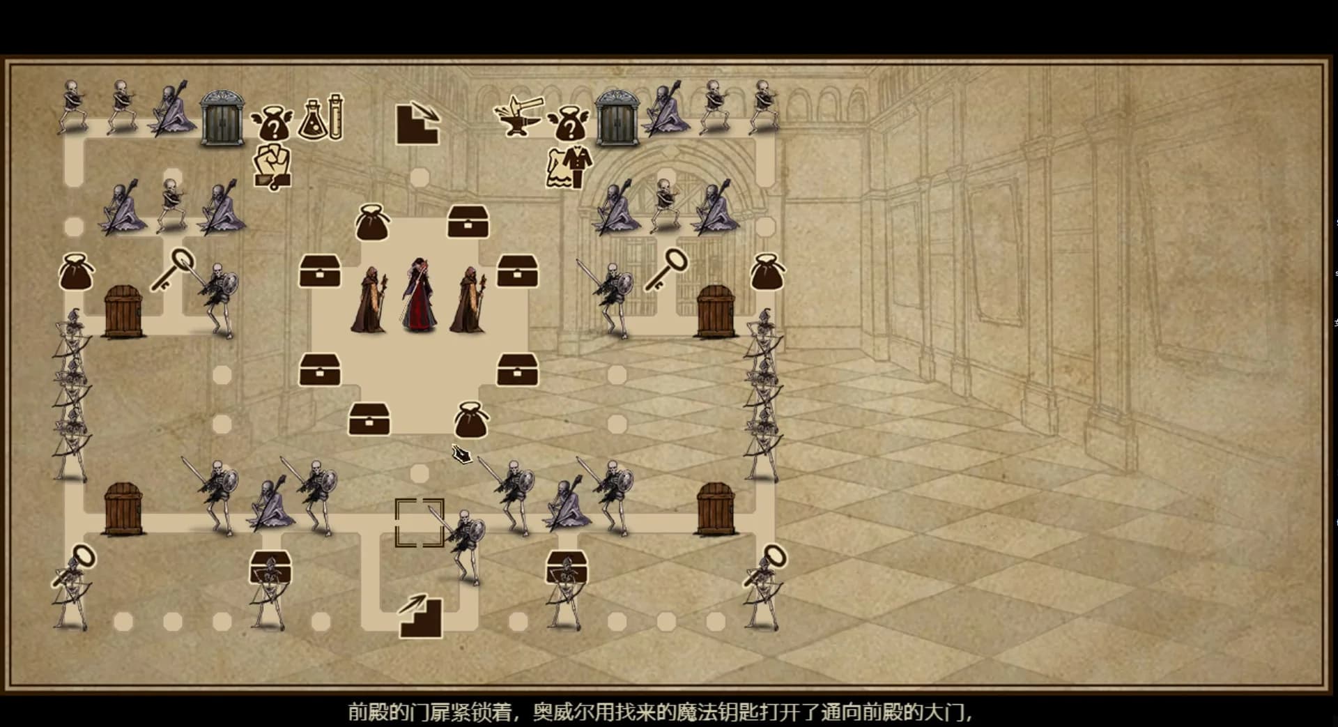 拯救大魔王重生 Falsemen: Demon Rebirth görsel 6