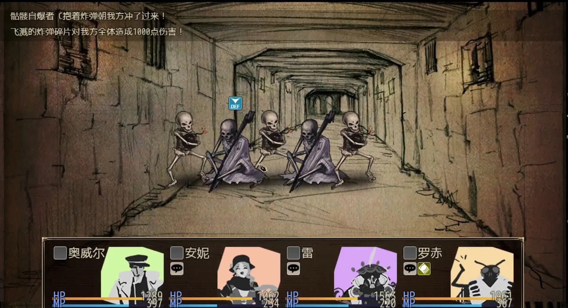 拯救大魔王重生 Falsemen: Demon Rebirth görsel 8