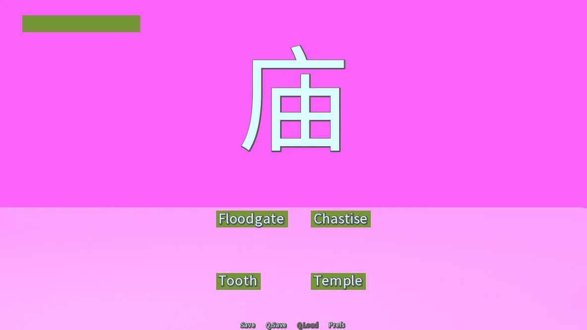 Common Hanzi Quiz - Simplified Chinese görsel 2