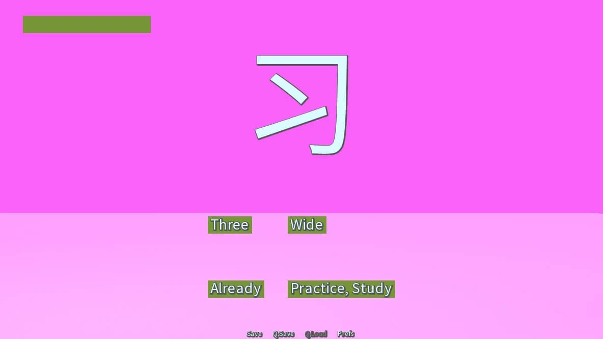Common Hanzi Quiz - Simplified Chinese görsel 3