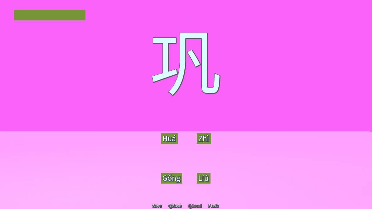 Common Hanzi Quiz - Simplified Chinese görsel 4