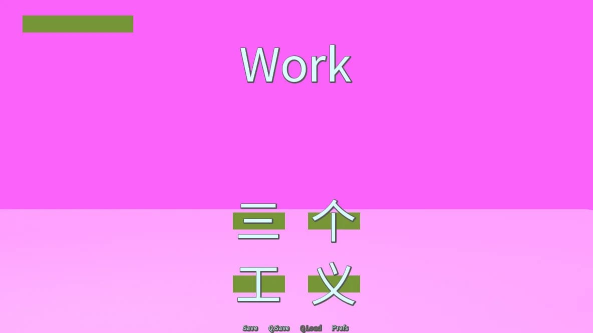 Common Hanzi Quiz - Simplified Chinese görsel 5