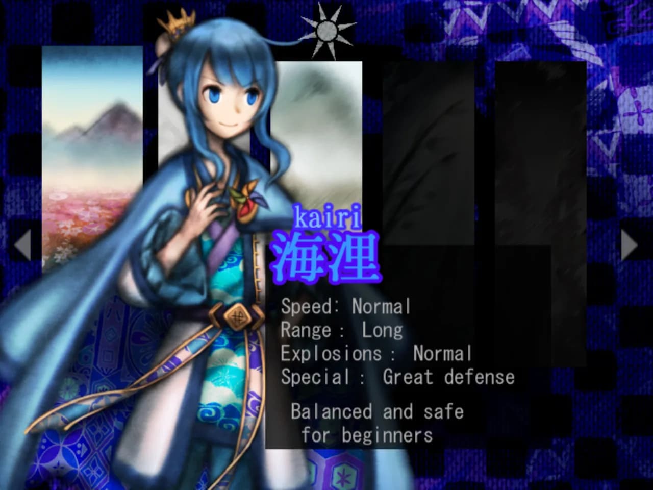 Murasaki Tsurugi görsel 2