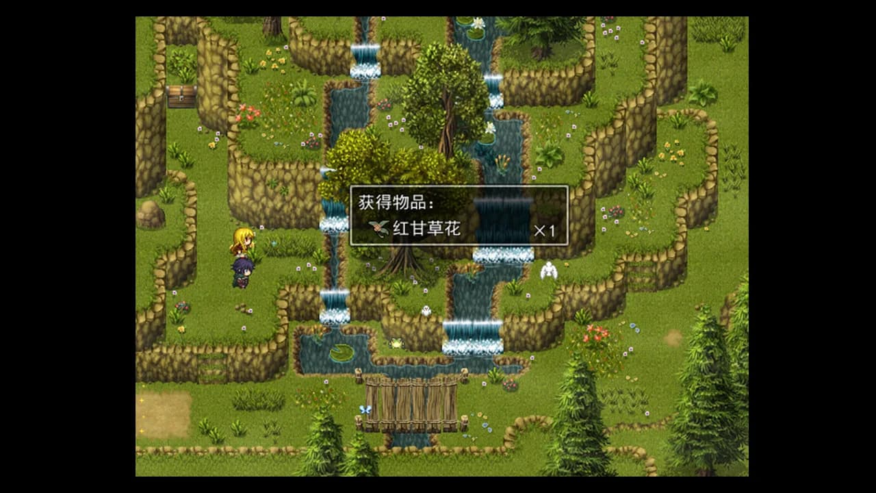 天岚行 - Through the Mist and Sky görsel 6