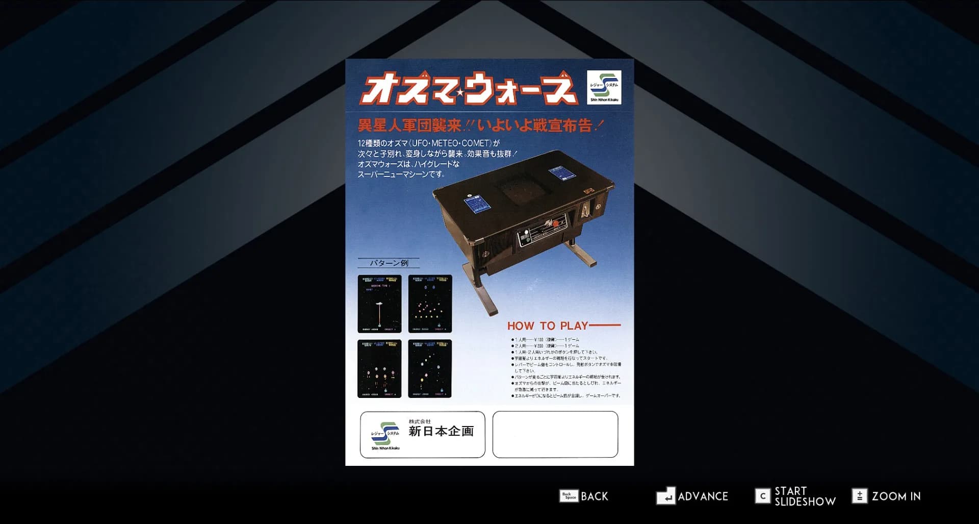 SNK 40th ANNIVERSARY COLLECTION görsel 15