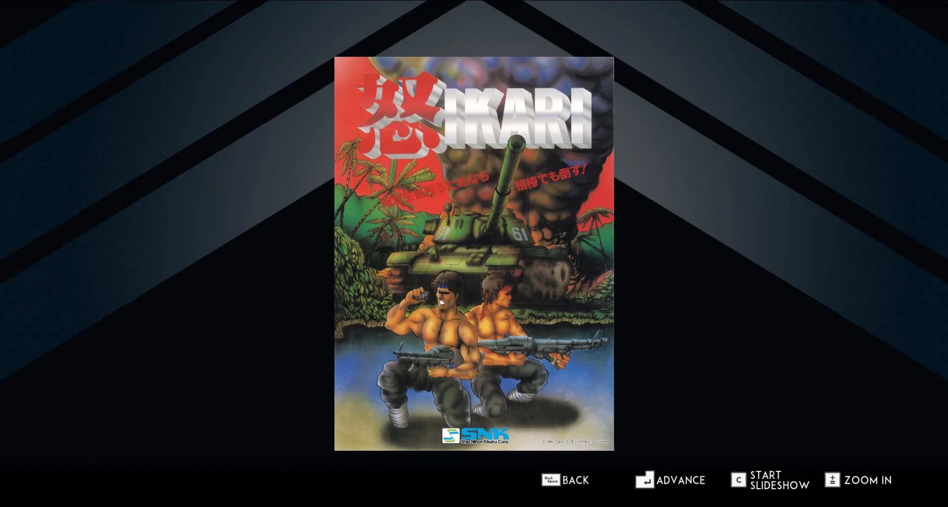 SNK 40th ANNIVERSARY COLLECTION görsel 19