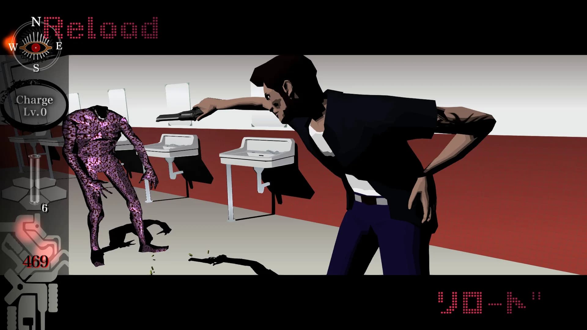 killer7 görsel 7
