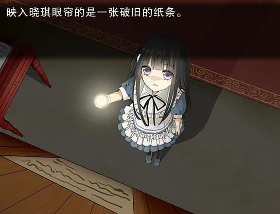 羽翼的祈愿 - Feather Of Praying görsel 4