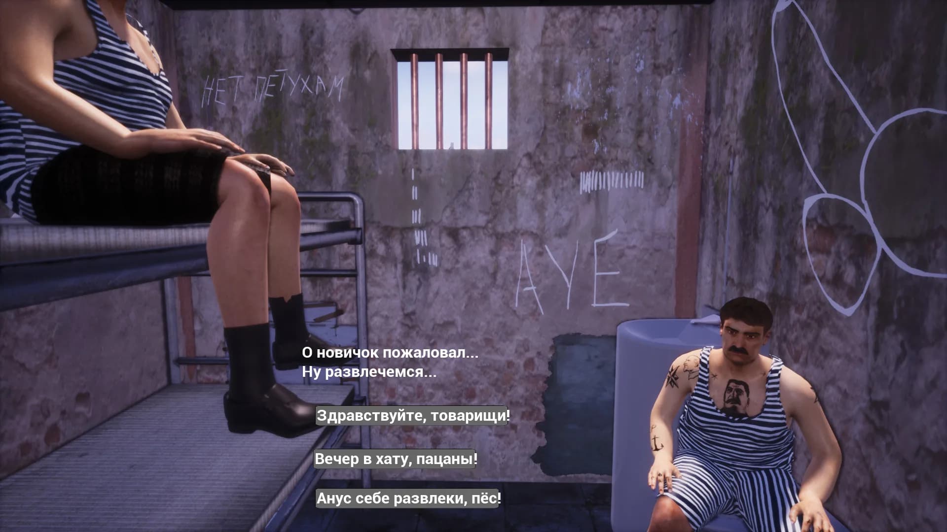 ЕСТЬ ДВА СТУЛА görsel 2