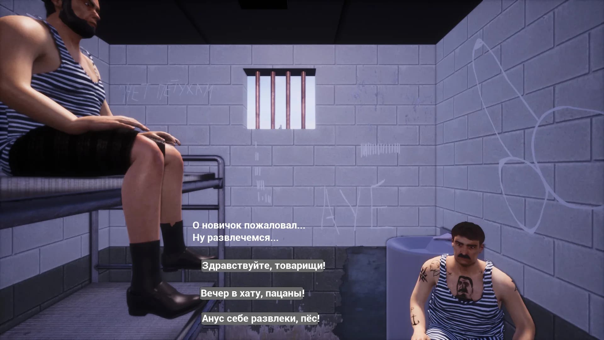 ЕСТЬ ДВА СТУЛА görsel 3
