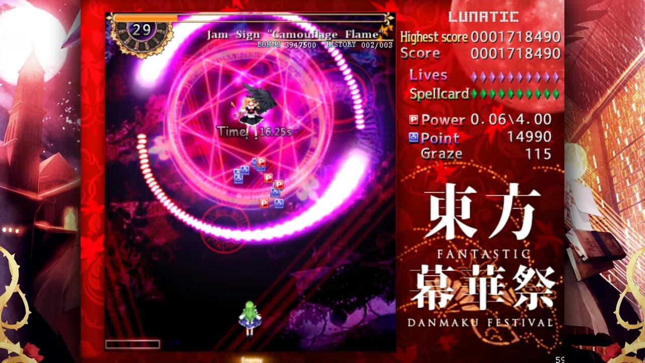 TouHou Makuka Sai ~ Fantastic Danmaku Festival görsel 3