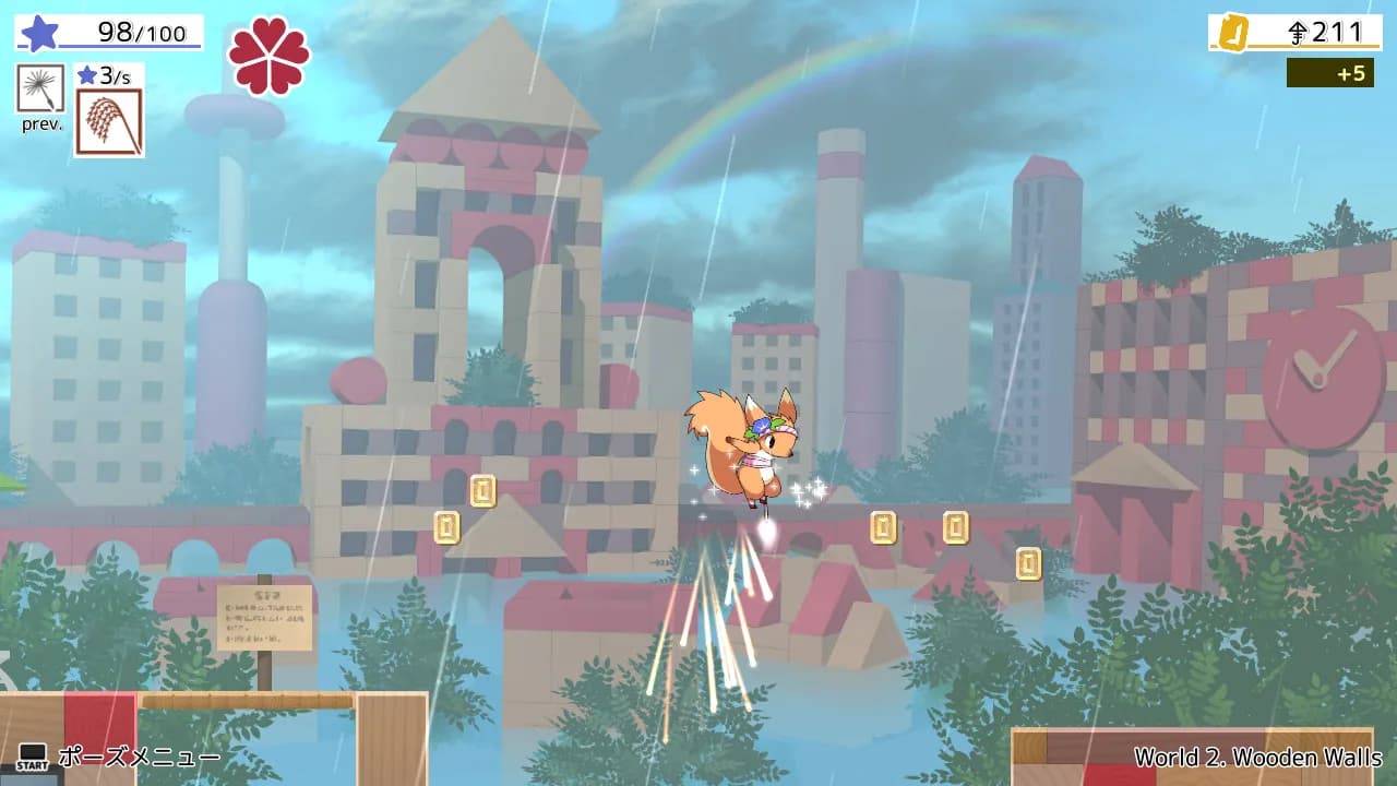 雨上がりのハナビィ Ameagari no Hanaby görsel 5
