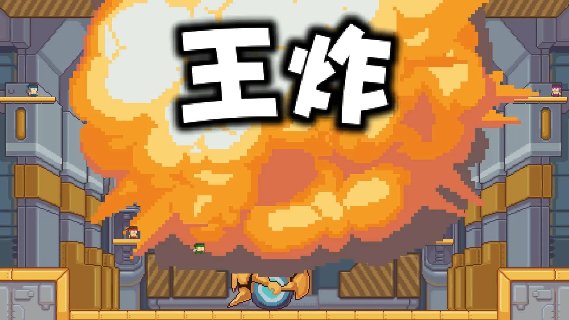 JJBoom görsel 5