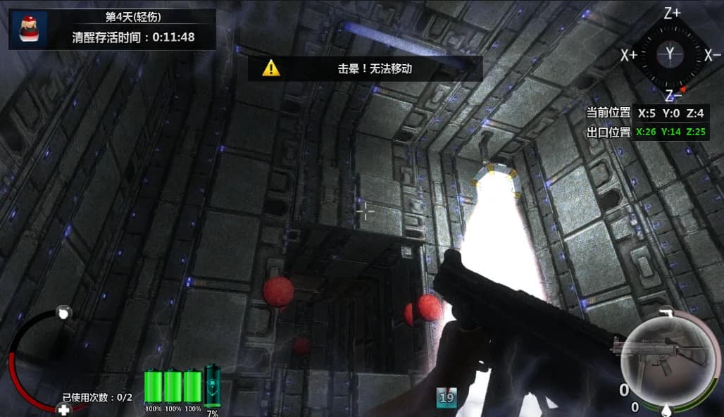 立方杀阵（Cubic Kill Array） görsel 2