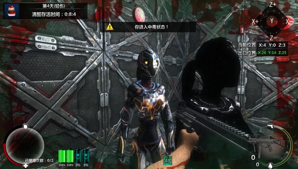 立方杀阵（Cubic Kill Array） görsel 3