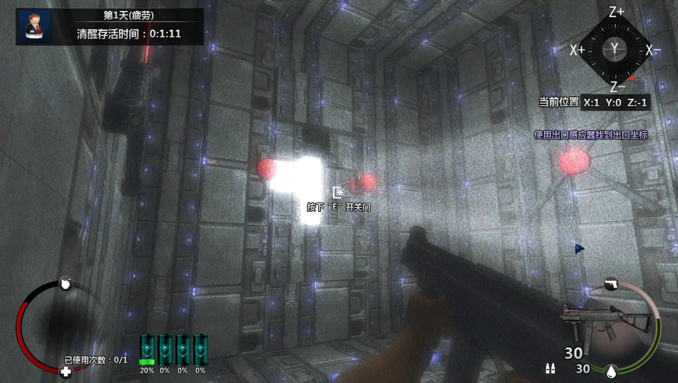 立方杀阵（Cubic Kill Array） görsel 15