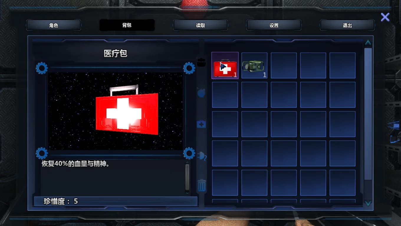 立方杀阵（Cubic Kill Array） görsel 16