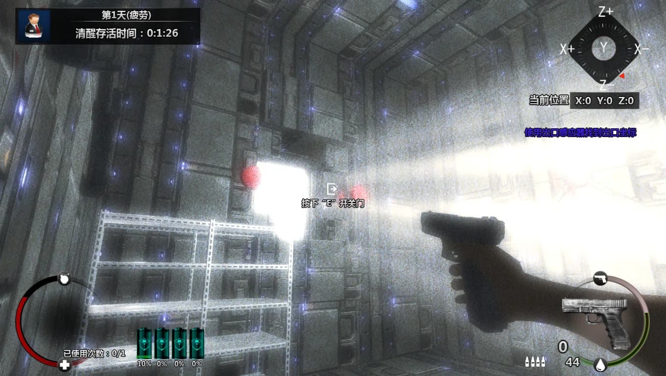 立方杀阵（Cubic Kill Array） görsel 17