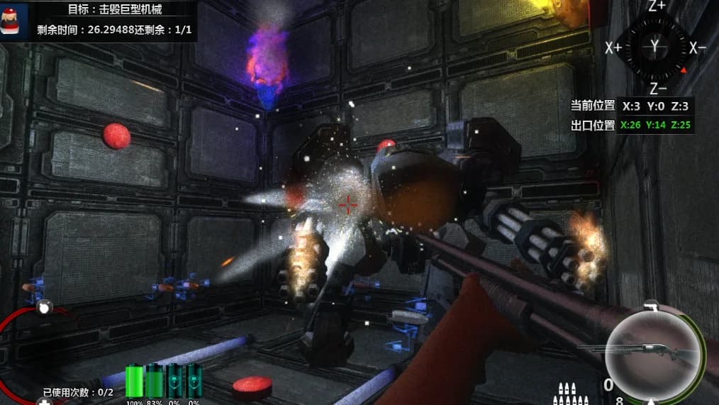 立方杀阵（Cubic Kill Array） görsel 18