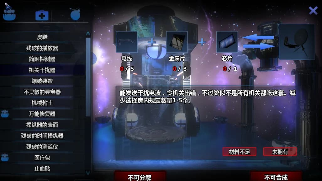 立方杀阵（Cubic Kill Array） görsel 5