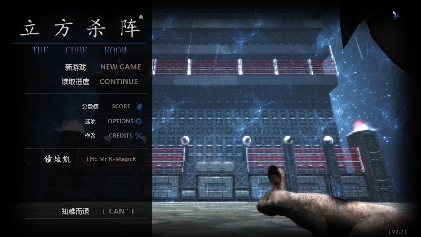 立方杀阵（Cubic Kill Array） görsel 6