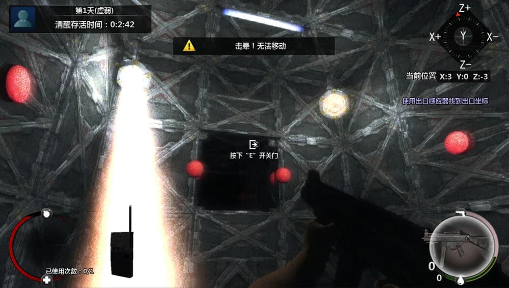 立方杀阵（Cubic Kill Array） görsel 7