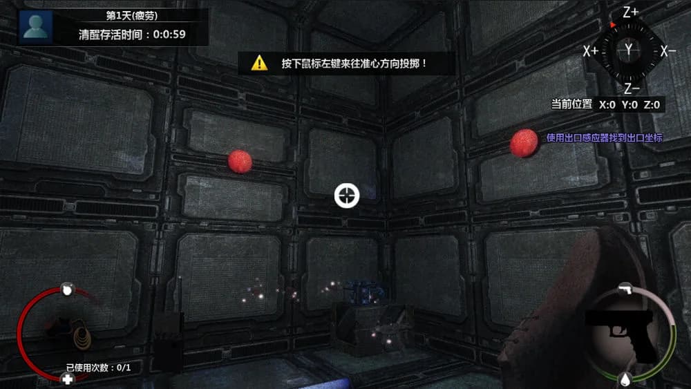 立方杀阵（Cubic Kill Array） görsel 11