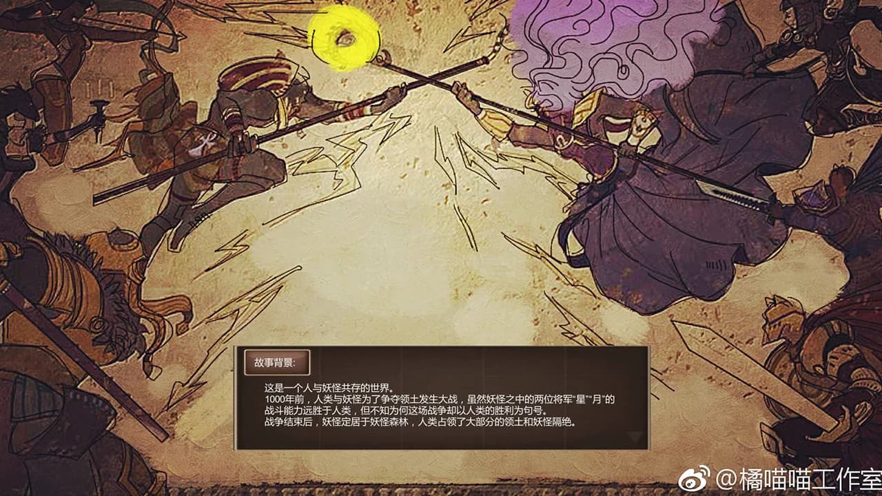 Her 她 görsel 2