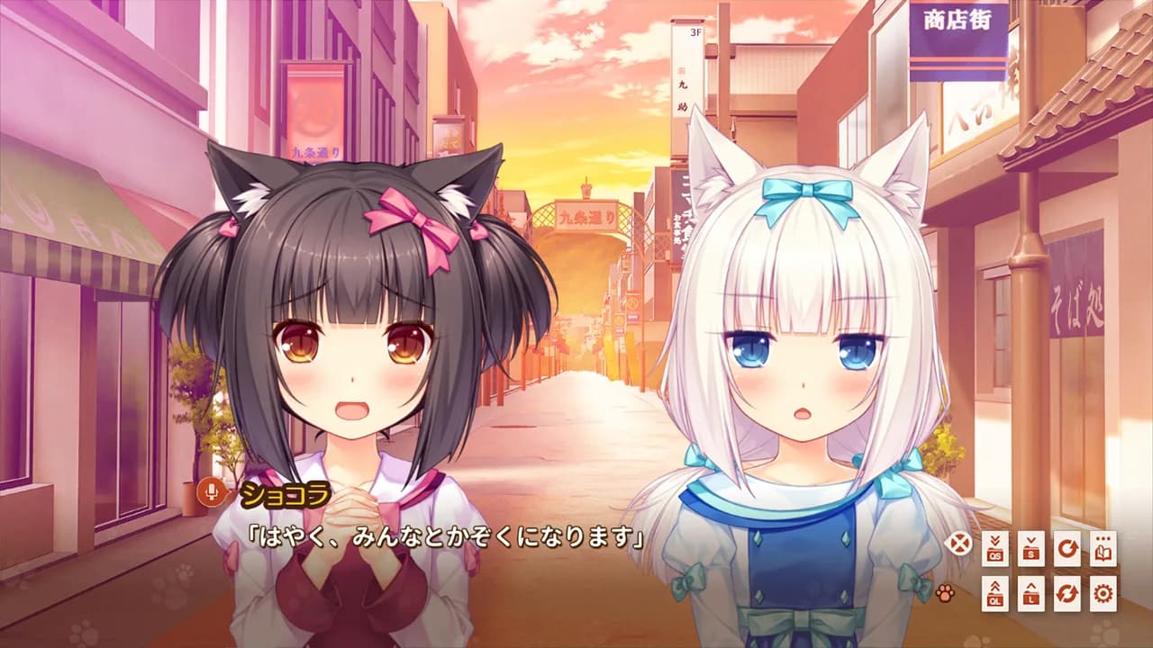 NEKOPARA Extra görsel 5