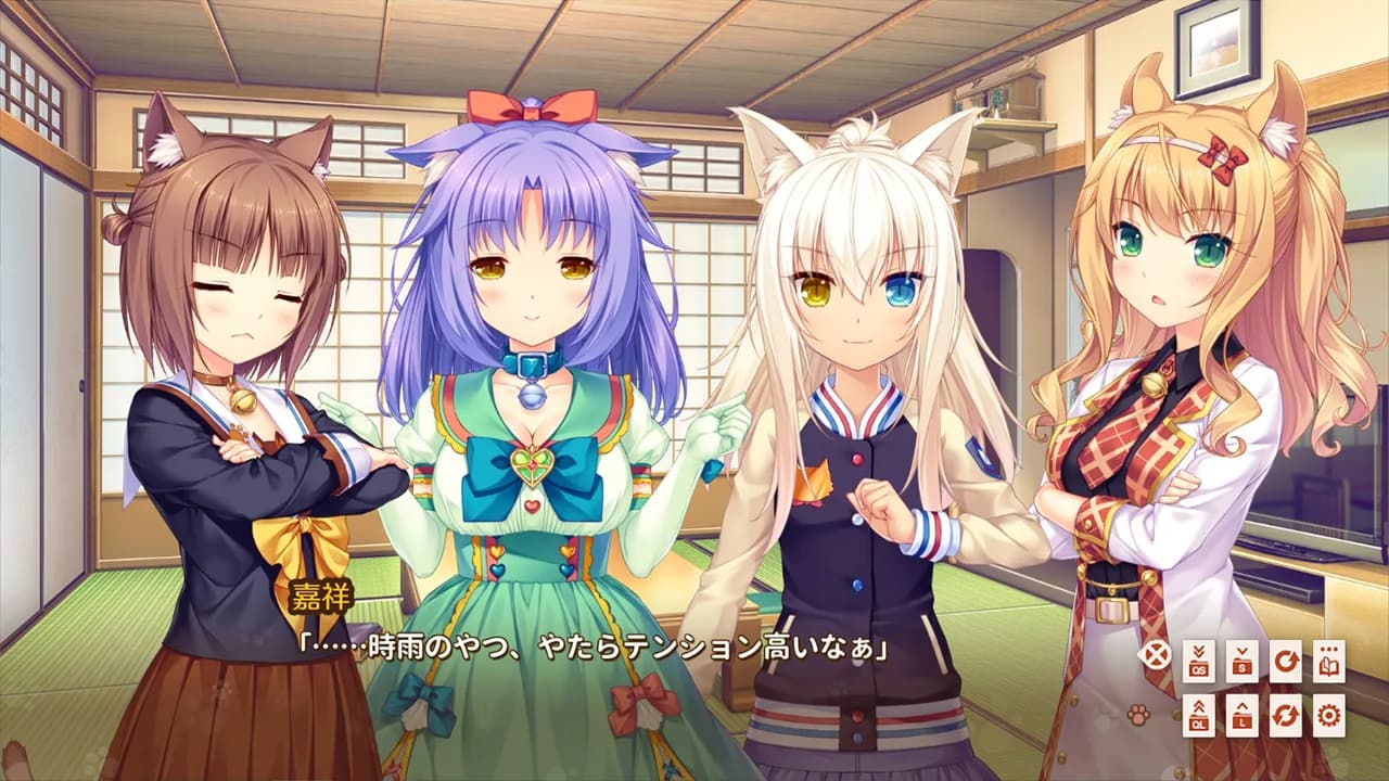 NEKOPARA Extra görsel 10