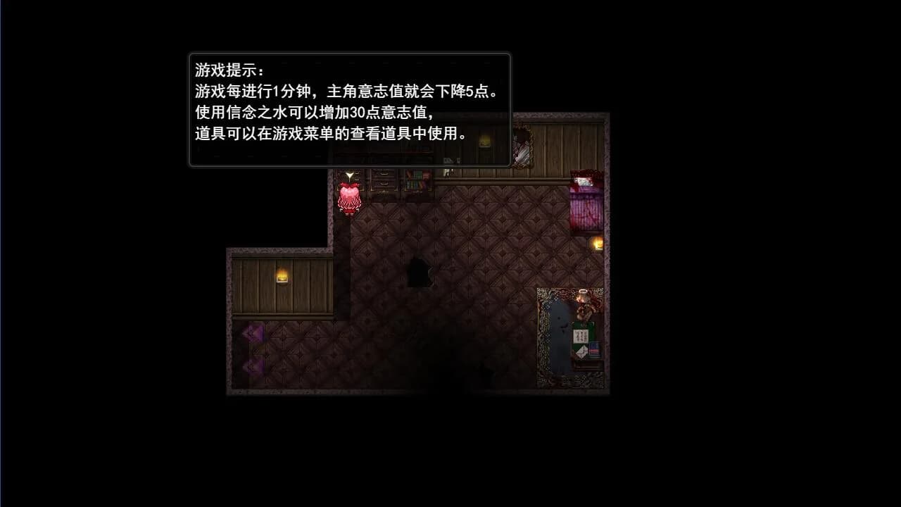 FALL 坠落之后 görsel 2